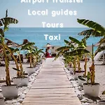 Arial Апартаменты